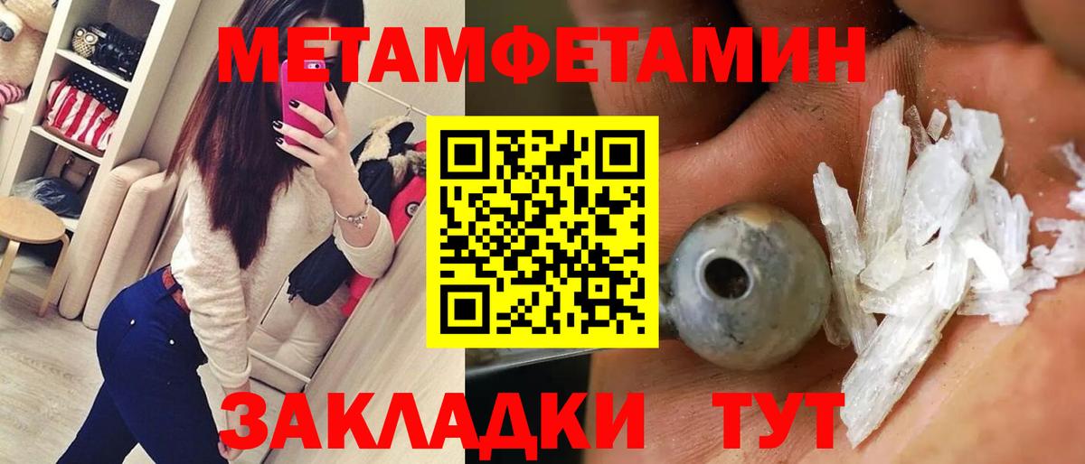 АМФЕТАМИН 98% Назрань