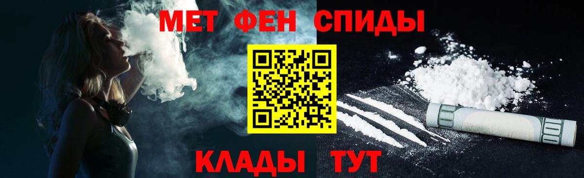 Amphetamine  АМФЕТАМИН Premium  Вход с VPN  Назрань 