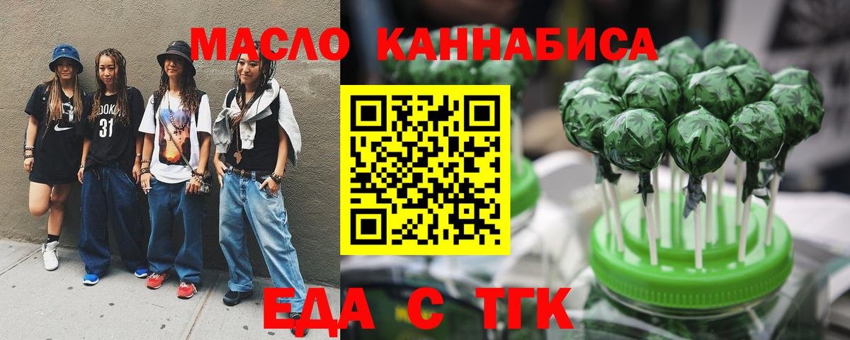 Canna-Cookies конопля Назрань