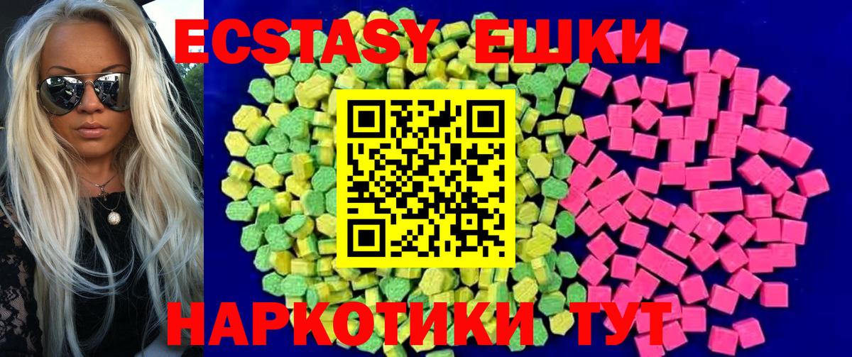 Назрань  где можно купить наркотик  ЭКСТАЗИ Дубай  Экстази  Вход с VPN  ЭКСТАЗИ mix 