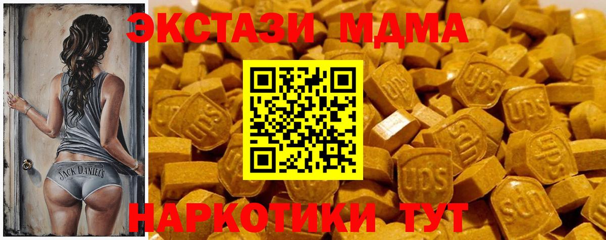 ЭКСТАЗИ XTC Назрань
