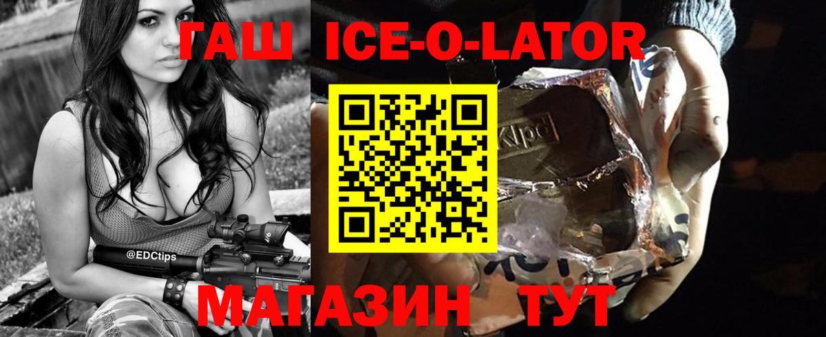 Гашиш 40% ТГК Назрань
