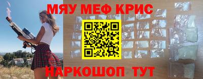 спайс Чапаевск