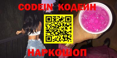 кокаин колумбия Чебаркуль