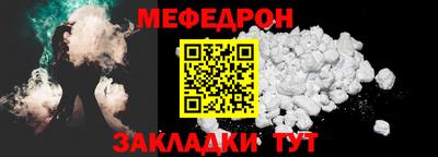 кокаин колумбия Чебаркуль