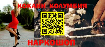 спайс Чапаевск