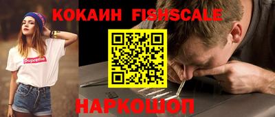 кокаин колумбия Чебаркуль