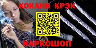 кокаин колумбия Чебаркуль