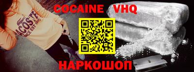 кокаин колумбия Чебаркуль