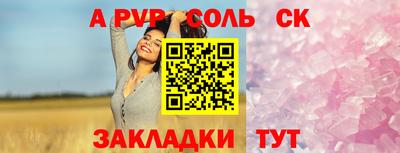 apvp Чебоксары