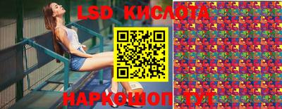 кокаин колумбия Чебаркуль