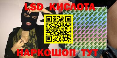 кокаин колумбия Чебаркуль