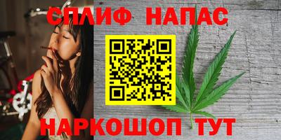спайс Чапаевск