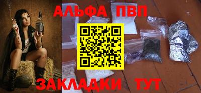 apvp Чебоксары