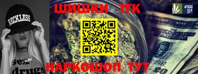 спайс Чапаевск