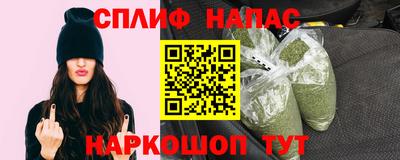 спайс Чапаевск