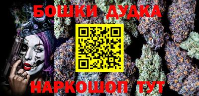 спайс Чапаевск