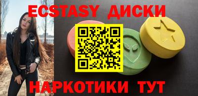 кокаин колумбия Чебаркуль