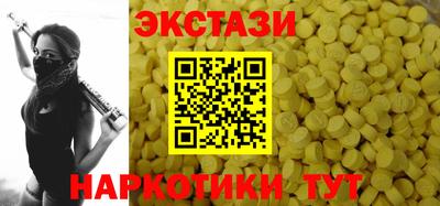 спайс Чапаевск