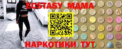 спайс Чапаевск