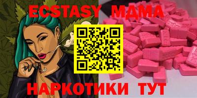 спайс Чапаевск