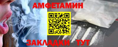 кокаин колумбия Чебаркуль