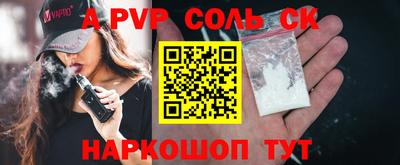 кокаин колумбия Чебаркуль
