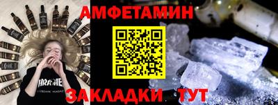 спайс Чапаевск