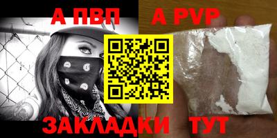 спайс Чапаевск