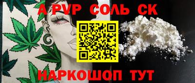 кокаин колумбия Чебаркуль