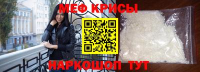 спайс Чапаевск