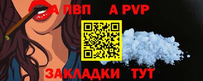 спайс Чапаевск