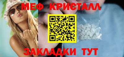 спайс Чапаевск