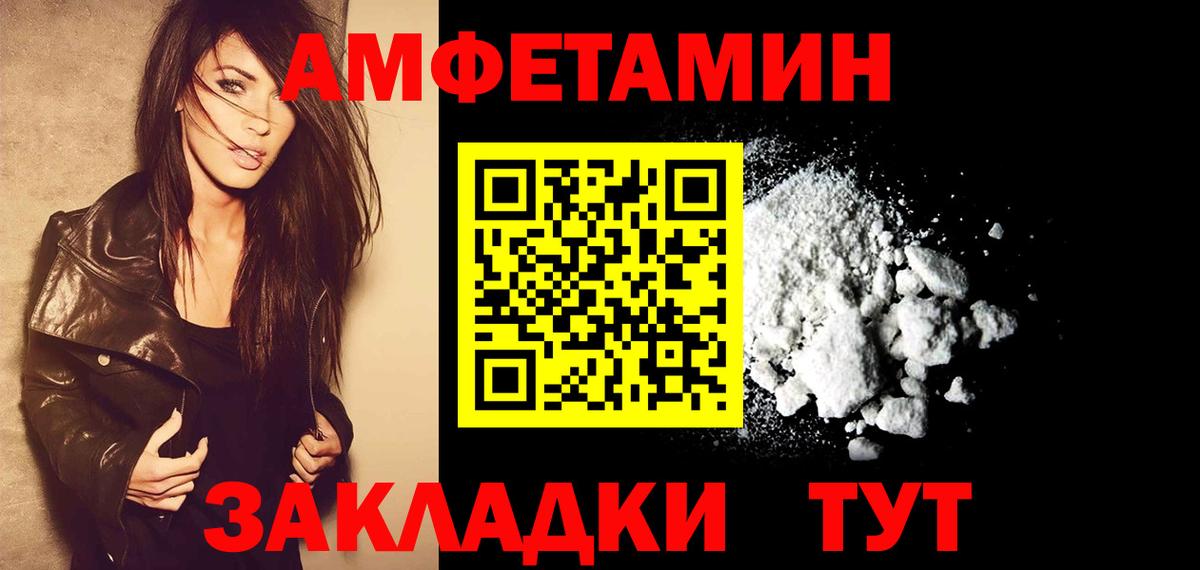 Первитин витя Назрань