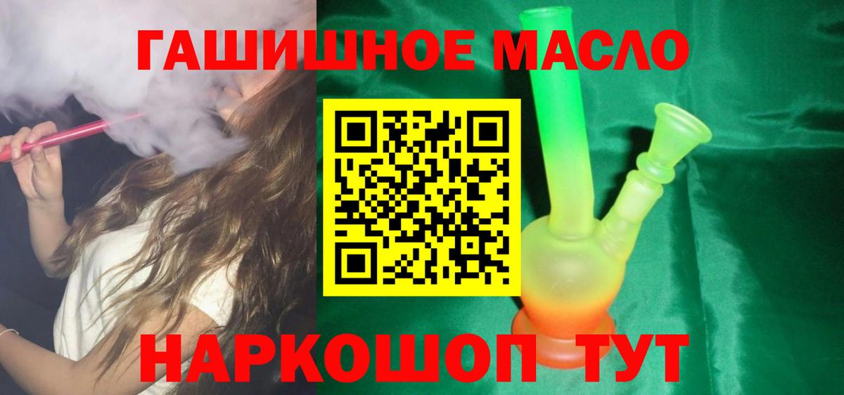 mega рабочий сайт  Дистиллят ТГК THC oil  Назрань  Вход с VPN  Дистиллят ТГК вейп 