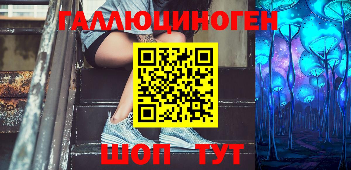 Псилоцибиновые грибы мухоморы Назрань