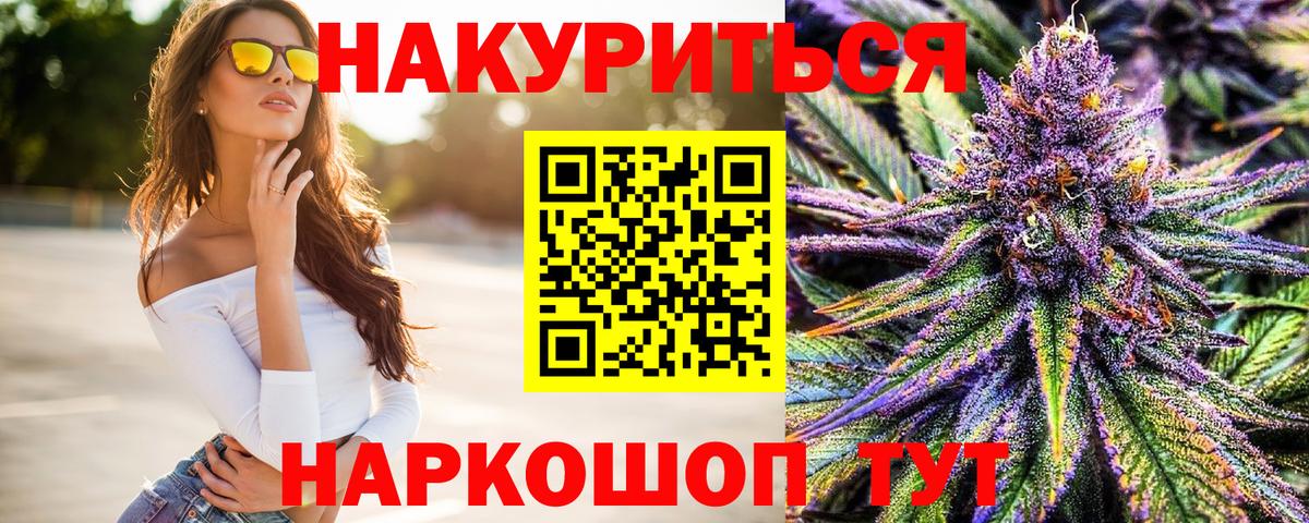 Марихуана Ganja Назрань